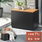 宅配ボックス 置き配ボックス 戸建て 大型 大容量 宅配box おしゃれ 宅配ボックス ベンチ 玄関 置き配box 防水 防錆 屋外 プランターラック 植物台 ベンチ型