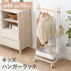  hanger rack stylish for children Kids coat hanger paul (pole) hanger with casters . knapsack rack Northern Europe clothes storage Western-style clothes storage Kids hanger rack 