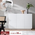  шкаф подставка полка место хранения ширина 120cm обеденный буфет дверь место хранения многоцелевой подставка структура произведение способ подставка модный простой Северная Европа натуральный белый большая вместимость 