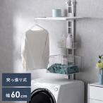  стиральная машина подставка прачечная подставка стиральная машина подставка стирка подставка стиральная машина сверху место хранения подставка .. обивка место хранения стиральная машина сверху место хранения полки корзина пол класть водонепроницаемый хлеб вешалка балка простой 