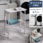  прачечная верстак складной верстак ширина 70cm прачечная Wagon место хранения кухня верстак compact ширина 7cm место хранения корзина работа стол тонкий прачечная простой белый 