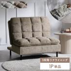  диван-кровать диван единица диван одиночный товар bed 1 местный .1P диван симпатичный Северная Европа современный 3 позиций откидывания модный сиденье просторный широкий серый серый ju