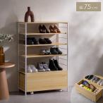 ショッピングシューズボックス シューズラック 下駄箱 シューズボックス 靴ラック 玄関収納 靴 収納 収納棚 通気性 北欧 おしゃれ シンプル 大容量 玄関 棚 玄関ラック 引き出し収納 可動棚