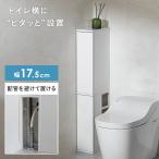  туалет подставка туалет место хранения ширина 17.5cm compact компактный большая вместимость передвижной полки предотвращение скольжения модный тонкий место хранения полки щель место хранения открытый подставка место хранения мебель симпатичный 