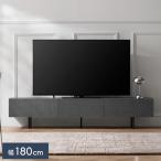  ТВ-тумба телевизор подставка телевизор панель living панель Stone рисунок мрамор рисунок melamin дверь место хранения Flat дизайн box форма широкий размер черный ширина 180cm