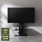 ТВ-тумба телевизор панель телевизор подставка стена ..tv панель тонкий tv шт. орнамент способ телевизор подставка 65 дюймовый 50 дюймовый ТВ-тумба подставка модный место хранения полки имеется 