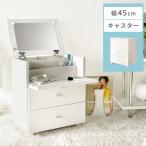 ドレッサー 鏡台 ミラー 鏡 一面ドレッサ コスメ ミラー 鏡 メイクボックス メイク 木製 コンパクトドレッサー