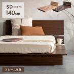  stage bed bed полуторный SD кровать с решетчатым основанием кроватная рама low bed простой из дерева Family bed модный платформа из деревянных планок крепкий натуральный Brown 