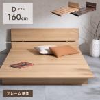  stage bed bed двойной размер D кровать с решетчатым основанием кроватная рама low bed простой из дерева Family bed модный платформа из деревянных планок крепкий натуральный Brown 