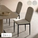  стул 2 ножек комплект модный обеденный стул стул стул обеденный стол стул стул - простой современный Северная Европа стул sig старт 