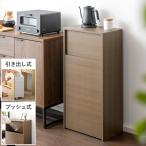 ゴミ箱 45リットル おしゃれ キッチン リビング ごみ箱 ダストボックス 蓋付き フタ付き 袋が見えない ゴミ箱に見えない 北欧 モダン キャスター付き