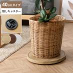 プランタートレー プランタースタンド 植木鉢トレー 花台 おしゃれ プランツトレー キャスター付き プランタートレー TRENO（トレーノ）40cmタイプ