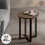  боковой стол стол Mini стол круглый круглый раунд type компактный модный living стол ночной столик Signature Studiosig старт 