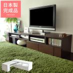 ショッピングテレビ台 テレビ台 テレビボード おしゃれ ローボード 完成品 収納 伸縮 コーナー テレビラック リビングボード 北欧 モダン 木製 白 ホワイト ブラウン