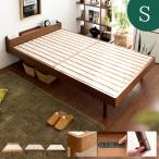  bed одиночная кровать рама розетка snoko bed кровать с решетчатым основанием . высота настройка одиночная кровать деревянная рама только Северная Европа модный . кровать с решетчатым основанием 