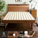  bed одиночный одиночная кровать платформа из деревянных планок . рама высота настройка кровать с решетчатым основанием из дерева простой модный розетка имеется только рама грецкий орех 
