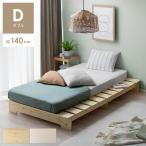  bed кроватная рама двойной спальное место двуспальная кровать кровать с решетчатым основанием спальное место рама low bed модный snoko bed натуральное дерево stage кровать с решетчатым основанием двойной 