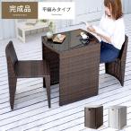  сад стол комплект 3 пункт модный ротанг style 2 человек для сад стол сад стул compact Cafe веранда балкон терраса flat плетеный модель 
