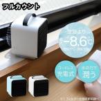 パーソナルクーラー ミニエアコン 冷風扇 冷風機 扇風機 卓上 小型 USB 暑さ対策 車 ベビーカー コンパクト 充電式 ポータブル 静音 ひんやり mini 熱中症対策