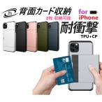 iPhone13ケースiPhone14ケースiPhone15ケース 全機種対応 全種類対応 カード収納 カードケース カード入れ ２枚入る スマホケース 手帳型 耐衝撃
