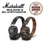 ランキング１位受賞！！ マーシャル Marshall MAJOR III BLUETOOTH メジャー３ ブルートゥース ワイヤレスヘッドホン