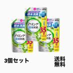 ハミング消臭実感 柔軟剤 根本消臭+抗菌バリア リフレッシュグリーンの香り つめかえ 1400ml　3個セット