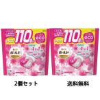 ボールド ジェルボール 4D 大容量 プレミアムブロッサム 洗濯洗剤 つめかえ用 110個入り×２個セット