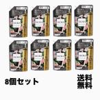 フレアフレグランス IROKA 柔軟剤 香水のように上質で透明感あふれる香り ハンサムリーフの香り 710ml×8個セット