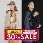 \11,880円(税込)おトク!30%OFF在庫限り/エアバギー ベビーキャリア 抱っこ紐 新生児OK 3年保証 SG認定 抱っこ紐 おんぶ紐 前向き 後ろ向き