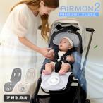  воздушный mon premium 2 [AIRMON baby автомобильный коврик лето коврик ]