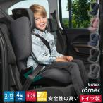ブリタックス ディスカバリープラス２ DISCOVERY PLUS 2 4年保証 3歳半 12歳 チャイルドシート 児童用 入園 入学 お祝い おでかけ
