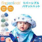  заслонка Jack Kids двусторонний панама [flapjackkids уход за детьми . детский сад ультрафиолетовые лучи меры младенец Kids baby общий рисунок модный празднование рождения подарок ]