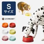 ルクルーゼ ペットボール Sサイズ