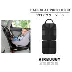  maxi kosi/ задний сиденье протектор MAXI-COSI BACK SEAT PROTECTOR [ детское кресло защита коврик сиденье ]