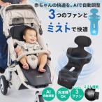  вентилятор & Mist прохладный коврик COVA AI [ Triple вентилятор FAN and MIST Cool Mat baby автомобильный коврик автоматика подлинный лето . средний . меры кондиционер вентилятор тепловая защита жара .koba]