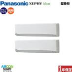 PA-P160K7HDC パナソニック 業務用エア�