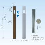 エアコン用アルミ窓パネル　Ｃ−ＭＰ14