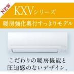 2026 год модели Mitsubishi Electric MSZ-KXV2826zba. туман штук .KXV серии 10 татами для 100V чисто-белый холодный регион предназначенный 