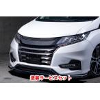 オデッセイrc1 車用エアロパーツの人気商品 通販 価格比較 価格 Com