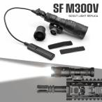 SUREFIREタイプ M300V ミニライト IRモード搭載 リモートスイッチ付 20mmレイル対応