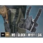 CQC SERPAホルスター & レッグパネル セット ブラックホークタイプ ホルスターセット