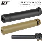 5KU производства 14mm обратный винт соответствует Surefire SOCOM762 RC-2 подавитель глушитель &amp; 4Prong flash - Ida -repli кассета печать ввод 5KU-216