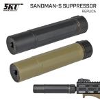 5KU производства Dead Air модель SANDMAN-S глушитель подавитель & KeyMo flash - Ida - комплект 5KU-316