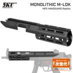 5KU производства Tokyo Marui следующего поколения MP5 серии соответствует LEAPERS UTG PRO защита рук Monolithic M-LOK копия алюминиевый / BK черный 5KU-393M