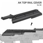 ARMY FORCE ��  �d���K�� AK�V���[�Y �Ή� 20mm ���[�� �_�X�g�J�o�[ �A�b�p�[���V�[�o�[ �X�`�[���� | ���[���J�o�[ 17�X���b�g AK