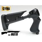 CYMA производства M870 Schott gun серии соответствует убирающийся stock эластичный stock &amp; рукоятка комплект BK CY-0068
