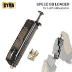 CYMA производства электрооружие / газовый пистолет журнал соответствует скорость BB Roader piste ru журнал type емкость примерно 100 departure каркас корпус 