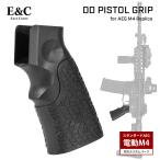 E&amp;C производства электрооружие M4/M16 серии соответствует DANIEL DEFENSE piste ru рукоятка копия полимер полимер производства end plate имеется / BK черный 