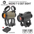 【 Evolution Gear 製】 Aimpoint Micro T-2 ドットサイト ＆ SCALARWORKS マウント レプリカ セット   / 1.54 マウント 1.93 ハイマウント