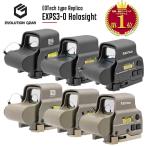 ドットサイト 特殊部隊 Evolution Gear 製  EOTech EXPS3-0 ホロサイト レプリカ 最新モデル 反射軽減 DXモデル エボギア